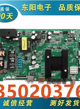 康佳 LED40/49/43/48M2600B 39/43/50K35A 43/48U60 主板35020376