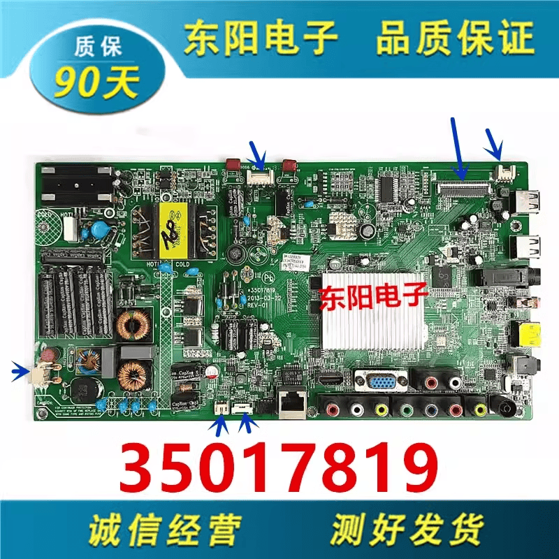 72000309YT309YT原装主板康佳