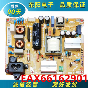 LGP43B 原装 15CH1 EAY63630301 CA电源板EAX66162901 43LF5400