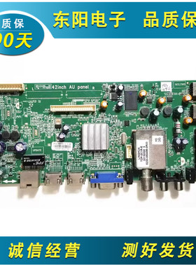 原装创维42E500E主板5800-A8R570-0P20配屏REL420FY QD0-100 D201