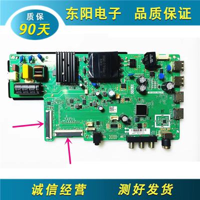 康佳43E330C主板TP.U63T.PB752