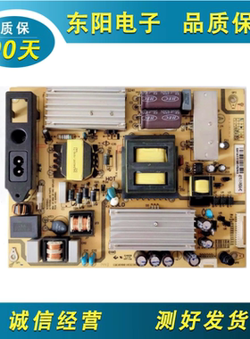 原装非代用TCL L55F2880A B55A380电源板SHLD4601F-101S P11S241