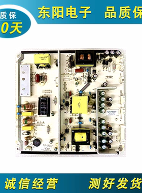 拆机SS55F08多媒体触控电源板 LK-PL650308D LKP-PL650304A测OK发