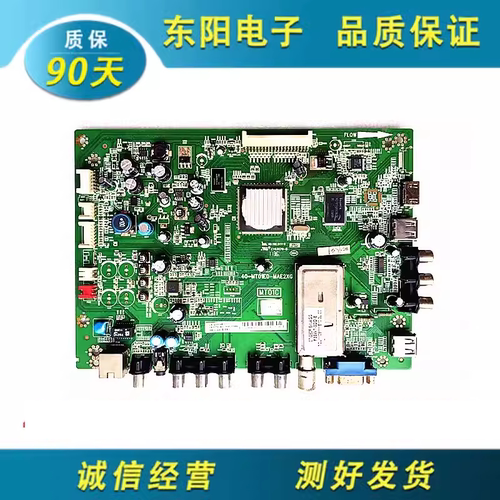 TCLL43E5000E主板40-MT01E0