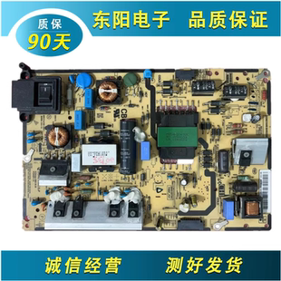 原装三星LH48DQDPLGC/XF DB48E DM40D电源板BN44-00735C/A/B测好