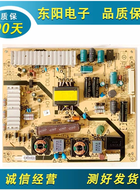 原装创维39E500E电源板168P-P32ETU-05 5800-P32ETU-0130 \0140好