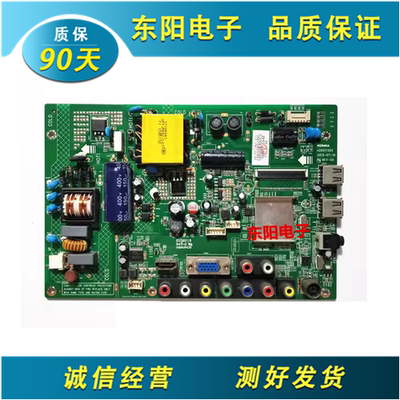 康佳LED32F3200E主板35017303