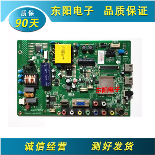康佳LED32F3200E主板35017303