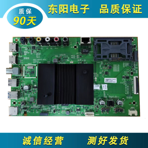 松下9FX600主板5800-A9S53Z-0P00