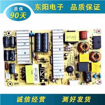 海尔S42K电源板RS120D-1H01