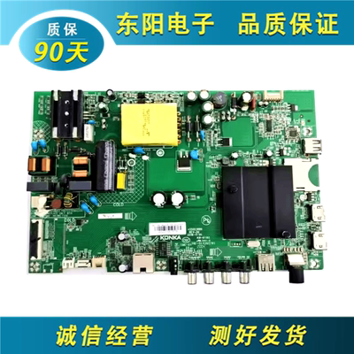 康佳KKTVU50F1主板35023800