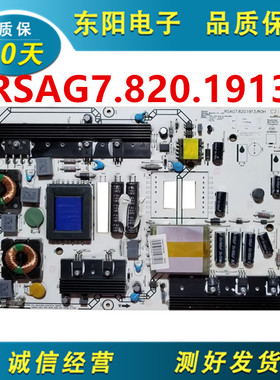 原装海信LED46K16X3D 42T18GP 42K16X3D电源板RSAG7.820.1913/R0H
