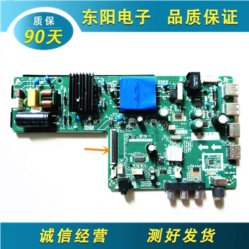 康佳39E330C主板TP.VST69D.PB716