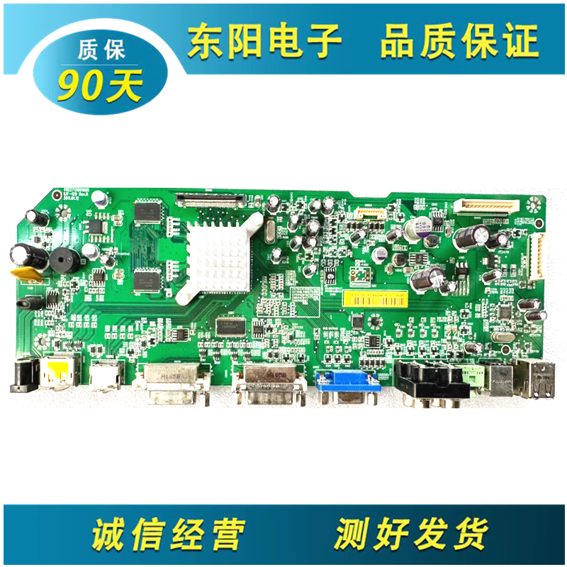 DELL戴尔U2410F驱动板492271300100R屏LM240WU4 SL B3
