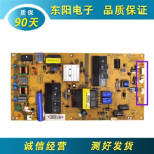 原装海尔LE48A7000 LH48A7100 电源板SHG4807A-107E 0094005583