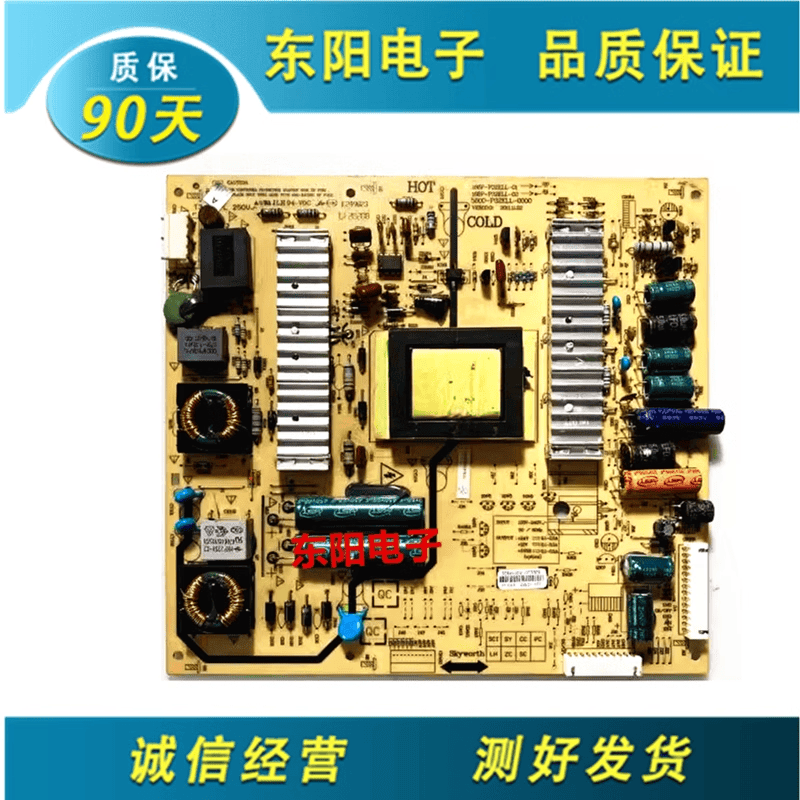 32E600EE600FE600A电源板创维