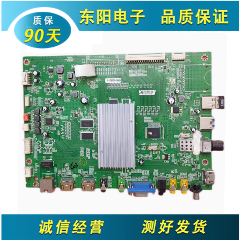 东芝48L5450C电视机主板C0RE-1V0