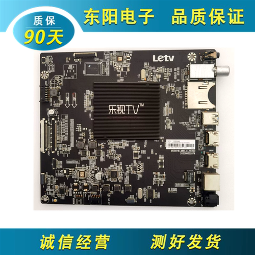 乐视L403IN主板MS6A918-MBD-C-H5