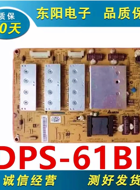 原装夏普LCD-52LX930A恒流板 背光板DPS-61BP A RUNTKA833WJZZ