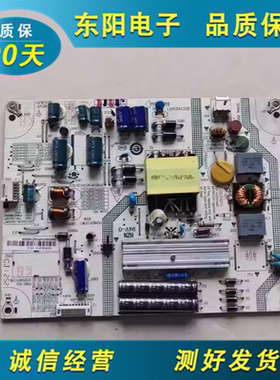 原装海尔LE32A910/LD32U320电源板0094002621C/D/F/G/H/L HZP2621