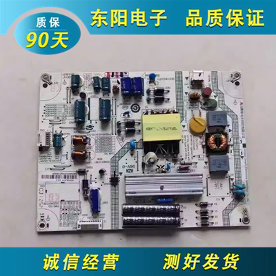 海尔LE32A910电源板0094002621