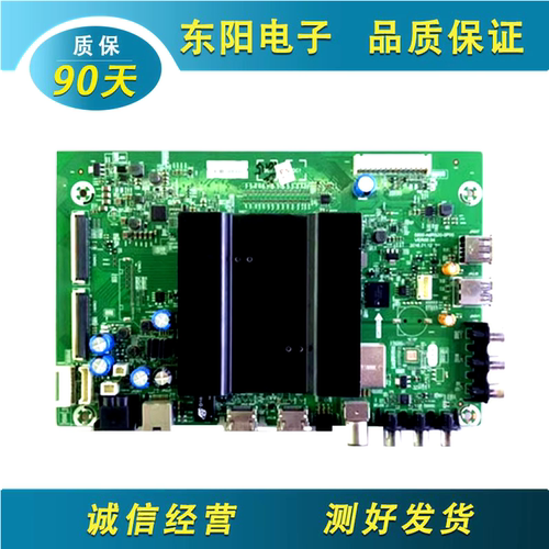 创维49G6主板5800-A9R520-0P00