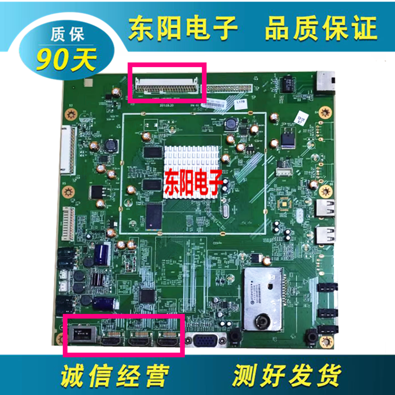 5800-A8K860-1P20主板创维37K08