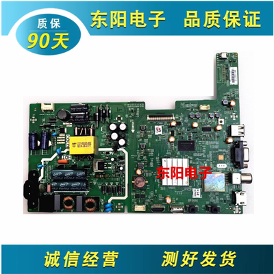创维42E361S主板5800-A9R370-0P0