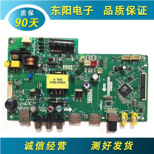 TCLL32F168主板TP.VST69D.PB773