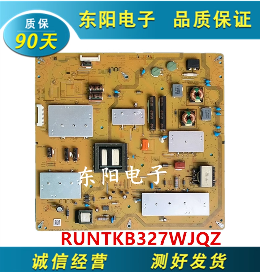 原装夏普lcd-50u3a电源板runtkb327wjqz jsk4145-003