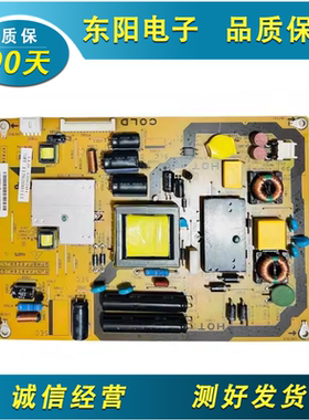 原装夏普32LX430A 32L530A电源板RUNTKA824WJQZ QPWBFF824WJN1