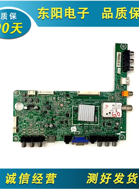 原装 海信LED42K300 42K100N LED42H310电视主板RSAG7.820.4801
