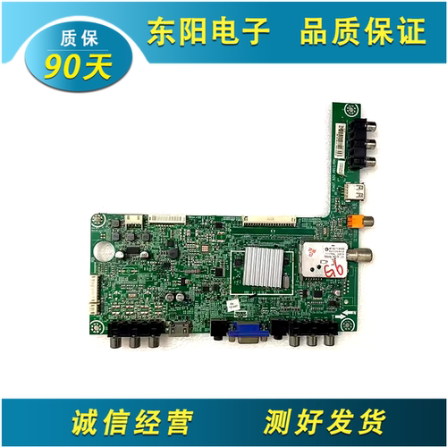 海信42K300主板RSAG7.820.4801