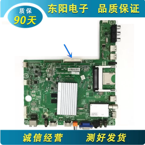 海信47K560主板RSAG7.820.4899