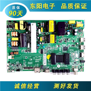 原装康佳LED55K35A 主板35021687配屏72000820YT 820YT 测好发