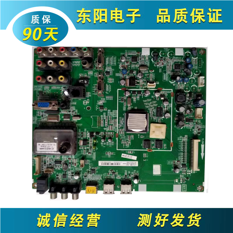 TCLL42V10主板40-65P10B-MAB