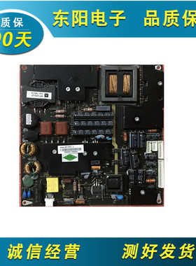 原装现代H4260液晶电视 电源板配件MP118TH MP128S-L6测好发货