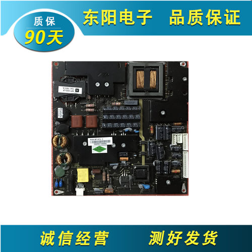 原装现代H4260液晶电视 电源板配件MP118TH MP128S-L6测好发货
