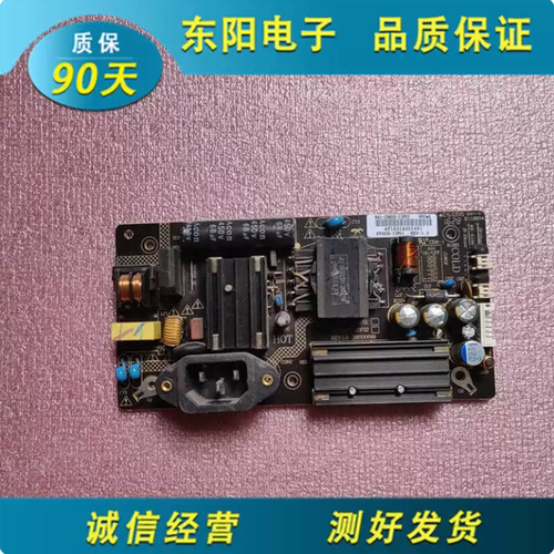 长城C3288PLUS电源AY060D-1SF01
