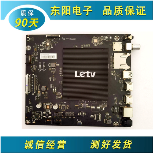 乐视L403P3主板MS6A928-MBD-E-H5