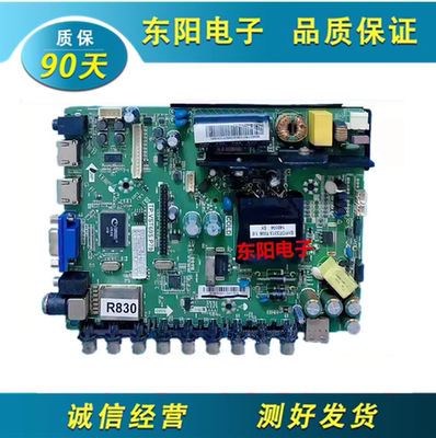 三洋40CE561D主板TP.VST69S.P79