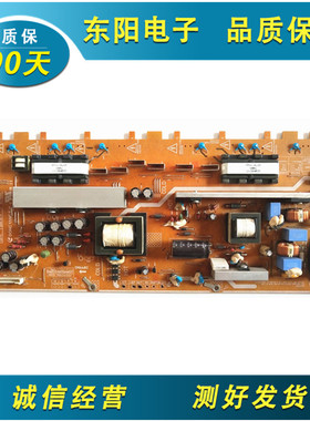 原装三星LA32B360C5 LA32B350F1电源板BN44-00289A/B HV32HD-9DY