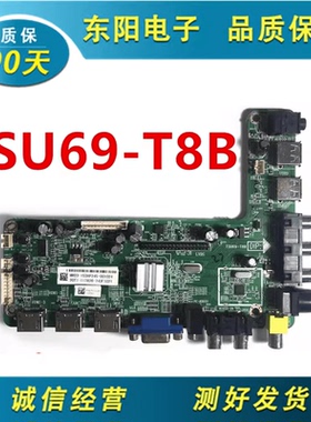 原装飞利浦49PFL3445/T3 主板TSU69-T8B配屏K490WD70 LC490DUY