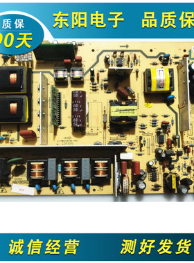 创维42L05HF 37M11HM 37L05电源板5800-P42TLQ-0000/0010/0040