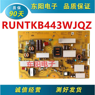 夏普原装LCD-65SU760A/761A 65MY8008A电源板 RUNTKB443WJQZ