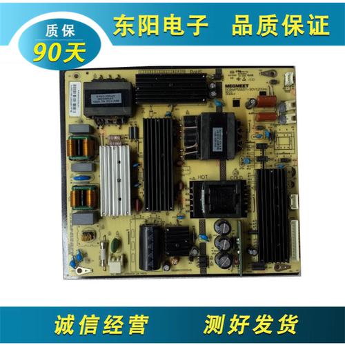 电源MP5565T-90V1200HK海康威视