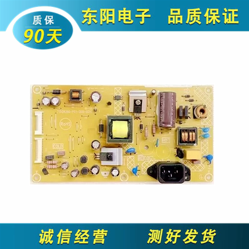 原装飞利浦显示器 326E8 电源板 715G8390-P02/1-000-001S 测好发