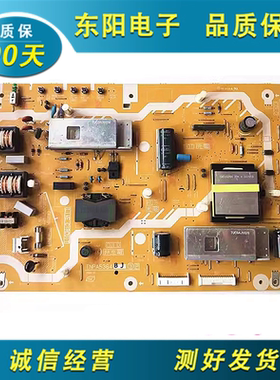 原装松下 TH-L32X30C TH-L32C30C 电源板TNPA5364 BJ 2P