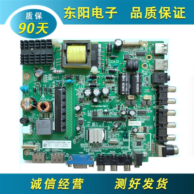 飞利浦32PFL3045主板TSUMV59-T8C