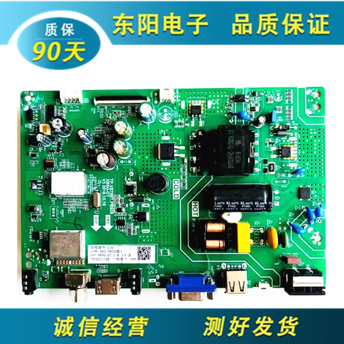 长虹32M1主板TP.VST69T.PB928